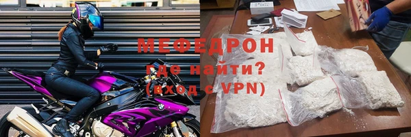 меф VHQ Бугульма