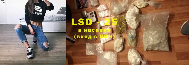 Лсд 25 экстази ecstasy  KRAKEN зеркало  Киселёвск 