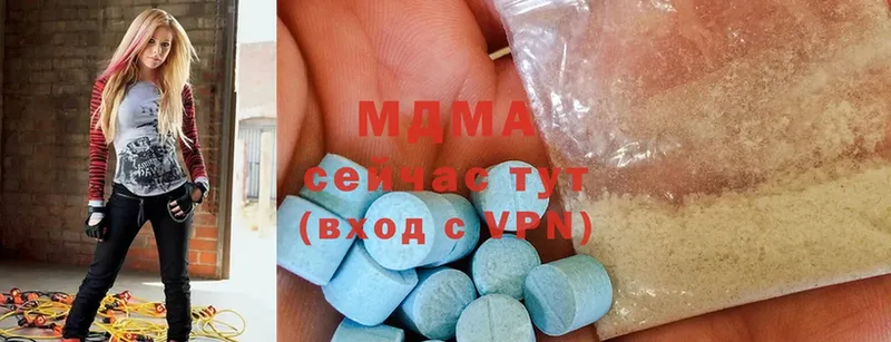 MDMA crystal  где продают   Киселёвск 