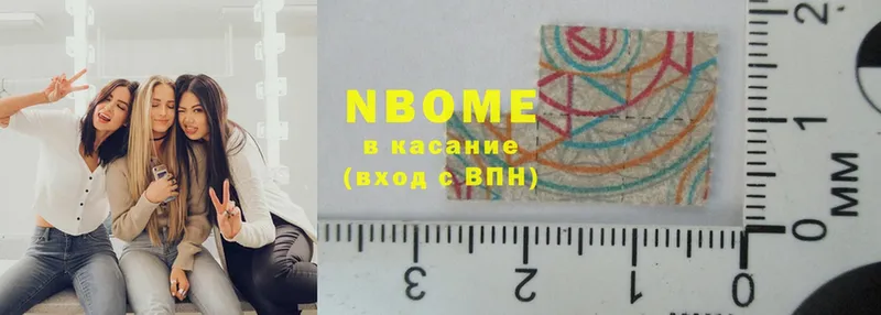 blacksprut вход  Киселёвск  Марки 25I-NBOMe 1,8мг 